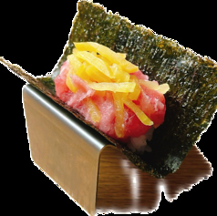 トロたく