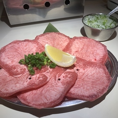 まずはコレ!ねぎタン塩