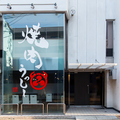 焼肉　うっしー　堺東店の雰囲気1