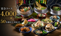 大和乃山賊 奈良三条通り店のおすすめ料理1