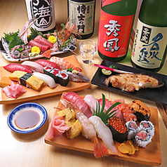 魚がし寿司の写真