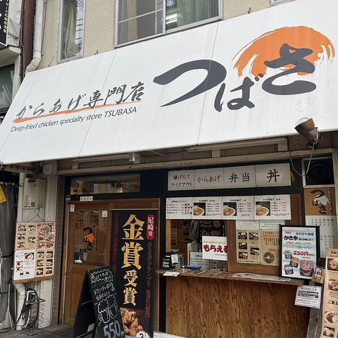 店内で揚げたてのから揚げとお酒を楽しむことのできるお店♪