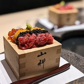 銀座 山科のおすすめ料理3