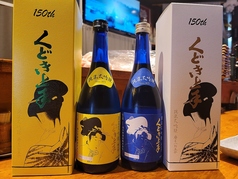 ※日本酒の一例です。