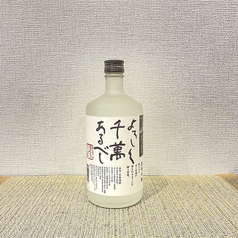 八海山焼酎、よろしく千萬あるべし