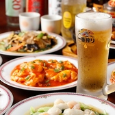 香港料理 家のおすすめ料理3