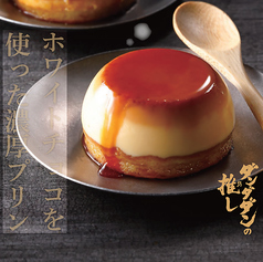 肉汁餃子のダンダダン 仙台西口店特集写真1