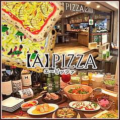 A PIZZA 高田馬場店イメージ