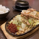韓国料理と創作料理 虎のこのおすすめ料理3