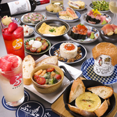 てんぷぅ 天ぷらとアテとワイン 四条河原町の写真