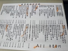 TAMAMIYA ぶらっ菜のおすすめ料理3