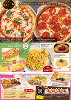 カラオケと一緒に♪多数ドリンク・料理メニューご用意◎