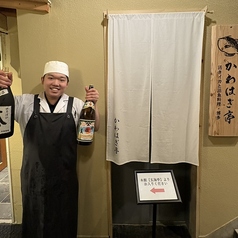 かわはぎ亭 博多の特集写真