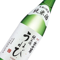奈良の冷酒　うねび　純米酒（一合）