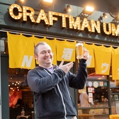 自家醸造クラフトビール CRAFTMAN UMAMI クラフトマン ウマミ 梅田茶屋町店の雰囲気2