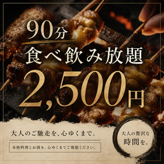 【厳選海鮮×明太子×もつすき焼き】大人の贅沢◆食べ飲み放題◆居酒屋HAYAKAWA天神店のコース写真