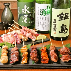 炭焼酒場 晴れる屋 浜口店のおすすめ料理2