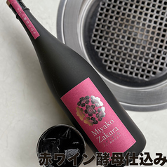 みやこざくら赤ワイン酵母(宮崎)