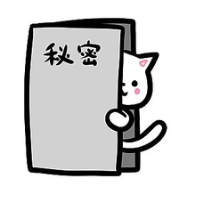 本日のおすすめ