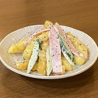 さかきに来たらまずこれ！米田家のポテトサラダ