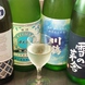 グラスで味わう日本酒！