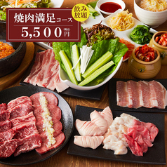 東京BeeN 蒲田総本店のコース写真