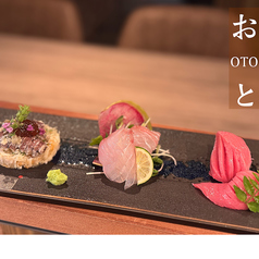 四季のお造り(盛り合わせ) 