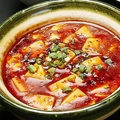 料理メニュー写真&nbsp;四川麻婆豆腐