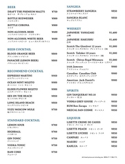 BEER & COCKTAIL & ATHER