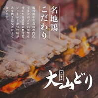 地鶏鍋や博多もつ鍋など鍋料理がずらりコースは3000円～