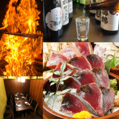 稲わら家 武蔵小金井店特集写真1