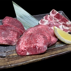 牛タン3種食べ比べ