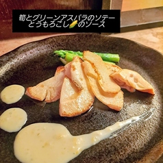筍とグリーンアスパラのソテー　とうもろこしソース