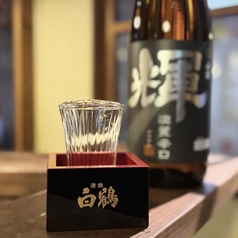 白鶴 輝(冷・燗) 各
