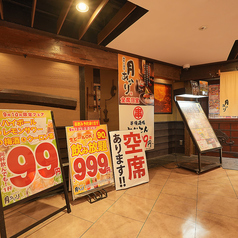 月あかり 横浜駅前店の外観3