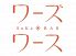 並木バル ワーズワース 広島のロゴ