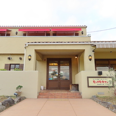モッチモカフェ 姫路飾磨店の特集写真