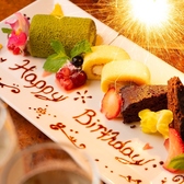 個室居酒屋 DENDEN でんでん 札幌駅前店のおすすめ料理3