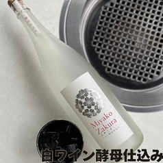 みやこざくら白ワイン酵母(宮崎)