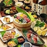 全席完全個室居酒屋　鮮魚と地鶏と炭火　うみどり　天文館店のおすすめポイント2
