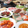 中華料理 満山紅のおすすめポイント3