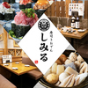 寿司トおでん しみる 仙台駅前店