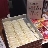 神戸餃子オレギョ 松山湊町店のおすすめ料理2