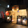 居酒屋 ふみちゃんキッチン