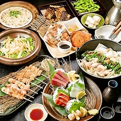 くいもの屋 わん 橿原神宮前店特集写真1