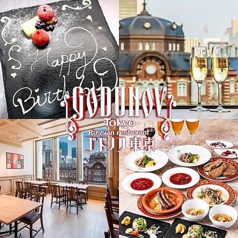 ≪東京駅 目の前≫本店のレシピをそのまま受け継いだ本格的な味わいを堪能できる