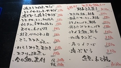 ある日の日替わり海鮮 おすすめ料理