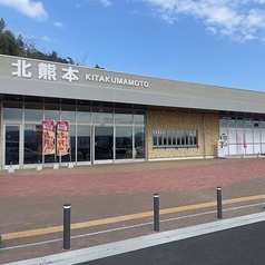 北熊本サービスエリア下り線 スナックコーナーの写真