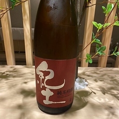 紀土 純米吟醸 (和歌山)