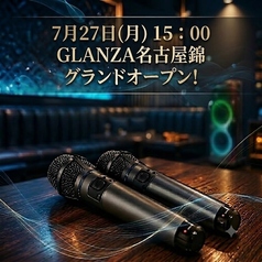 GLANZA　名古屋錦店の写真